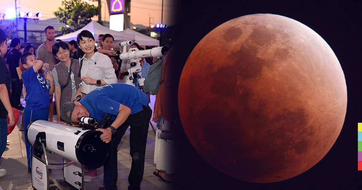 เต็มตาทั่วไทย !! ‘ซูเปอร์บลูบลัดมูน’ จันทรุปราคาแรกของปี