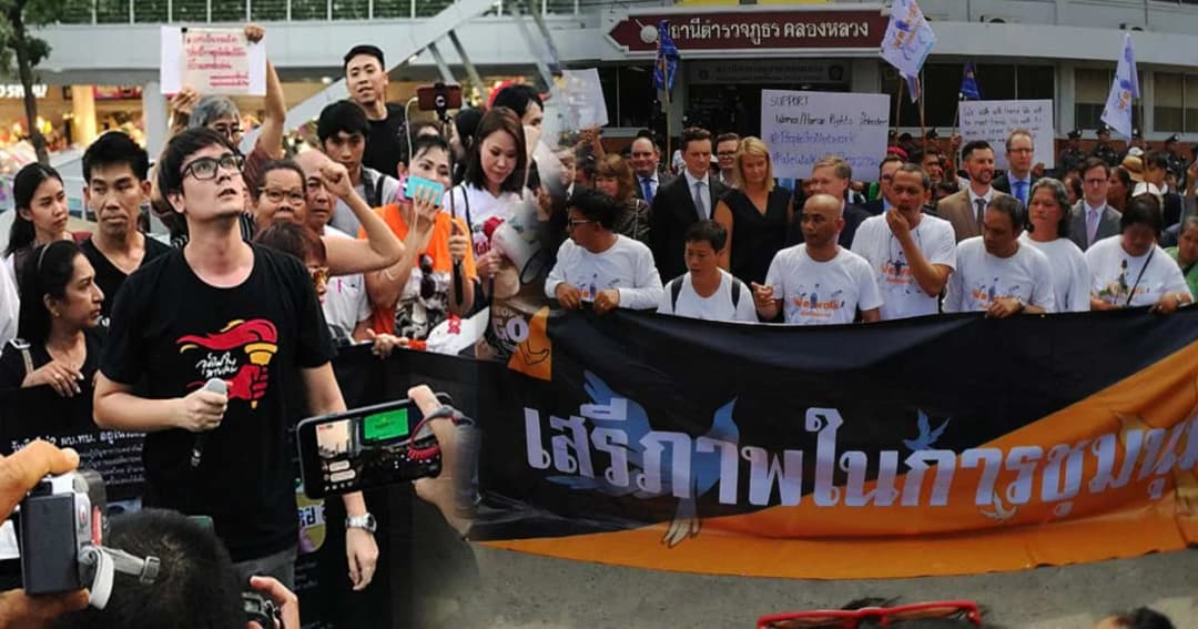 ‘ศรีวราห์’ เดือด! จ่อออกหมายเรียกนักเคลื่อนไหวเพิ่ม 66 คน