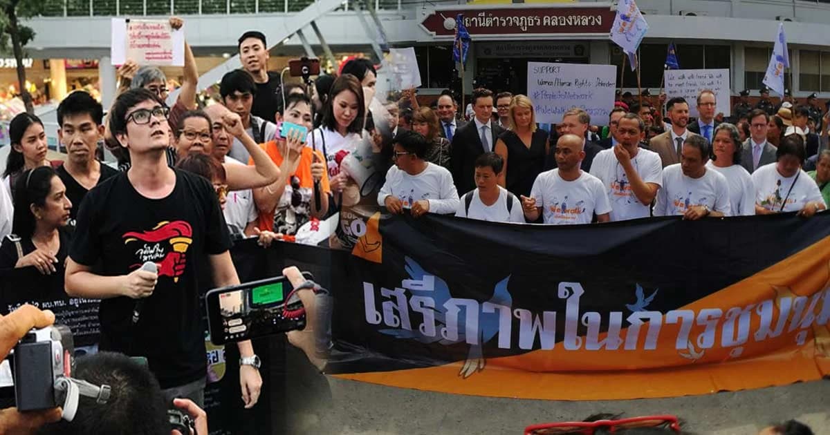 ‘ศรีวราห์’ เดือด! จ่อออกหมายเรียกนักเคลื่อนไหวเพิ่ม 66 คน