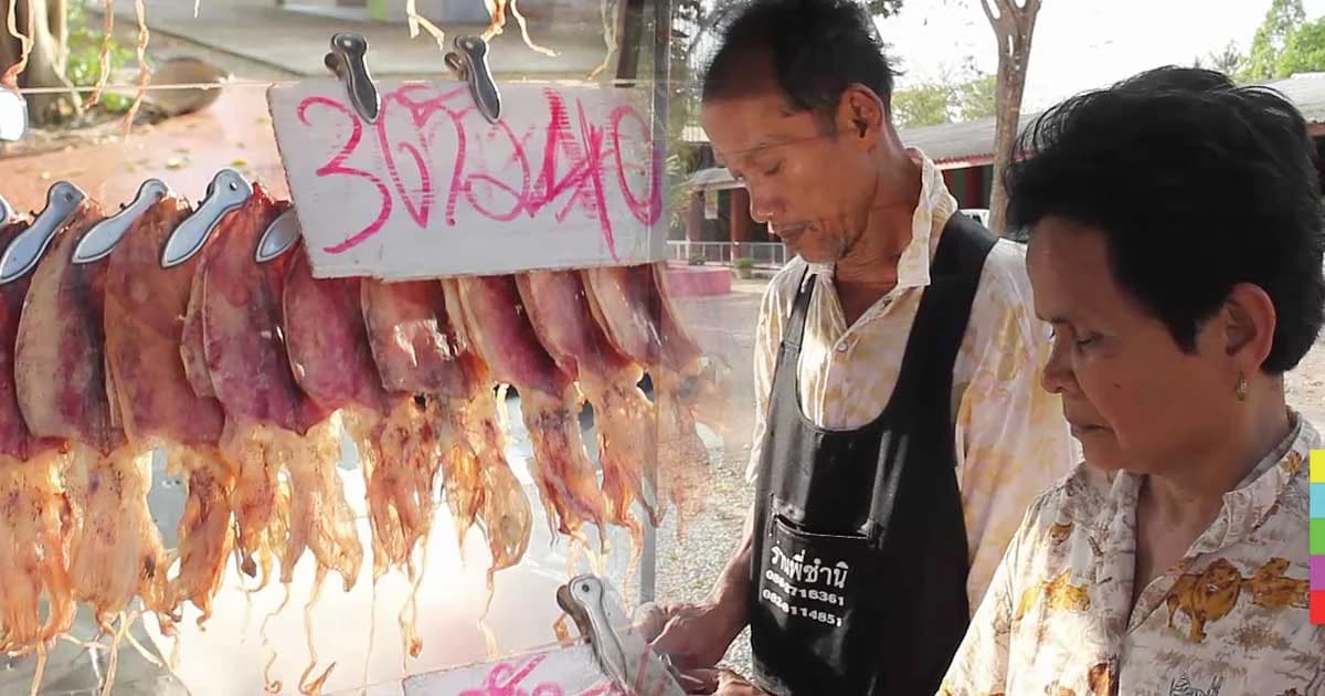ลุงป้าพิการขายหมึกย่าง วอนอย่าหยิบกินฟรีบ่อยเลย