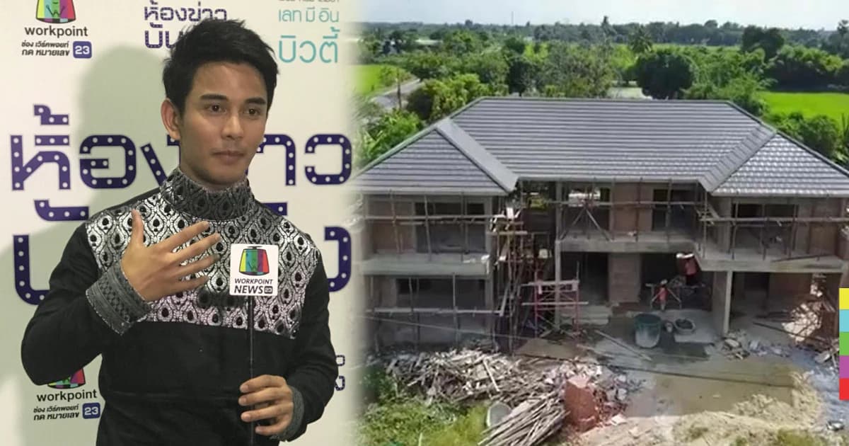 “กัน นภัทร” เห่อโดรนใหม่ สุดภูมิใจปลูกบ้านหลังใหม่ให้พ่อแม่ อาการป่วยหายดีแล้ว