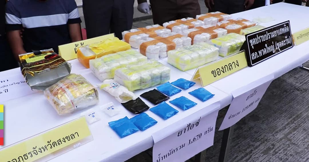 รวบตัว ! บัณฑิต ม.ดัง รับจ้างขนยาเสพติด พบยาบ้ากว่าแสนเม็ด