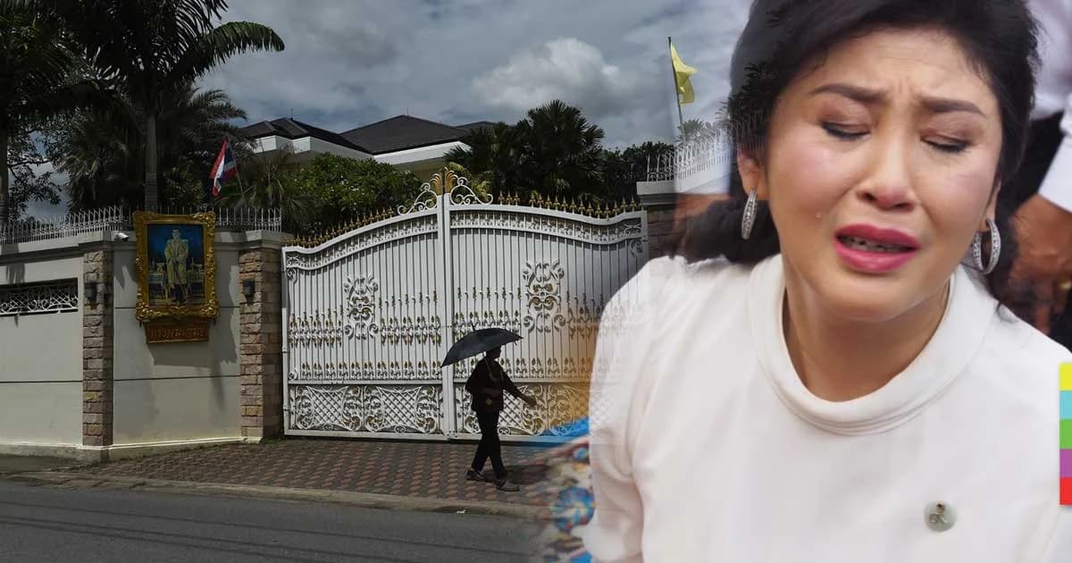 “วิษณุ” แจง เมื่อยึดบ้าน “ยิ่งลักษณ์” ญาติอาศัยอยู่ได้ แต่ต้องจ่ายค่าเช่า