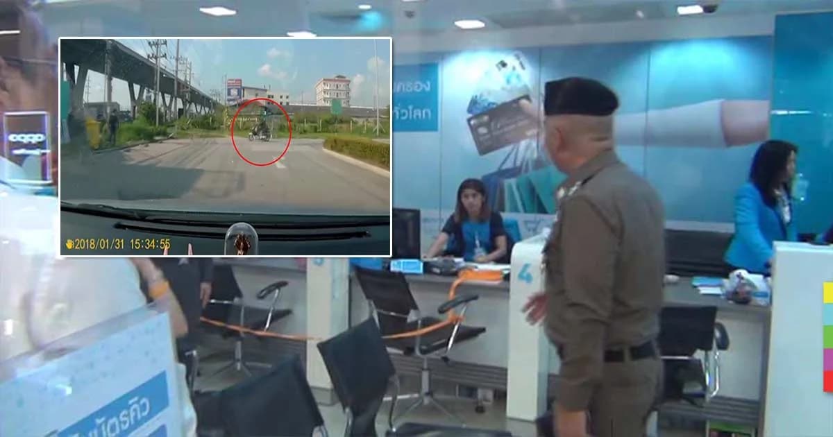 คนร้ายขี่ จยย.บุกเดี่ยวปล้นธนาคาร ได้เงินสดไปกว่า 6 แสนบาท