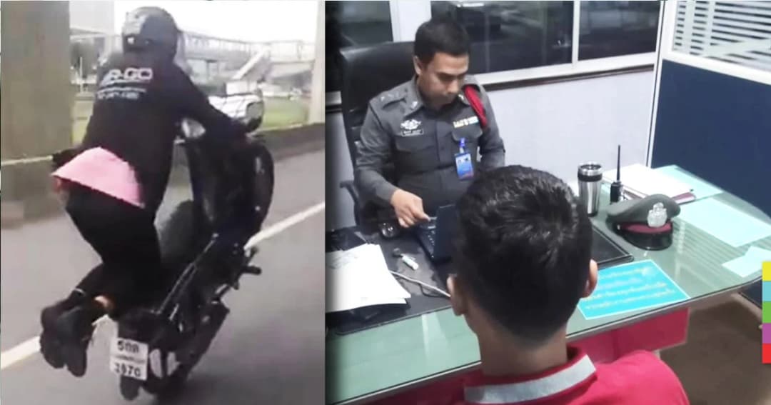 หนุ่มขี่ จยย.ยกล้อ ที่ถนนบางนาตราด เข้ารับทราบข้อกล่าวหาเเล้ว
