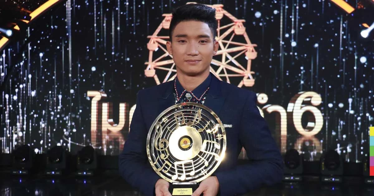 คนไทยเทใจให้ “นัน อนันต์” หนุ่มชาวดอย คว้าแชมป์ “ไมค์ทองคำ6”