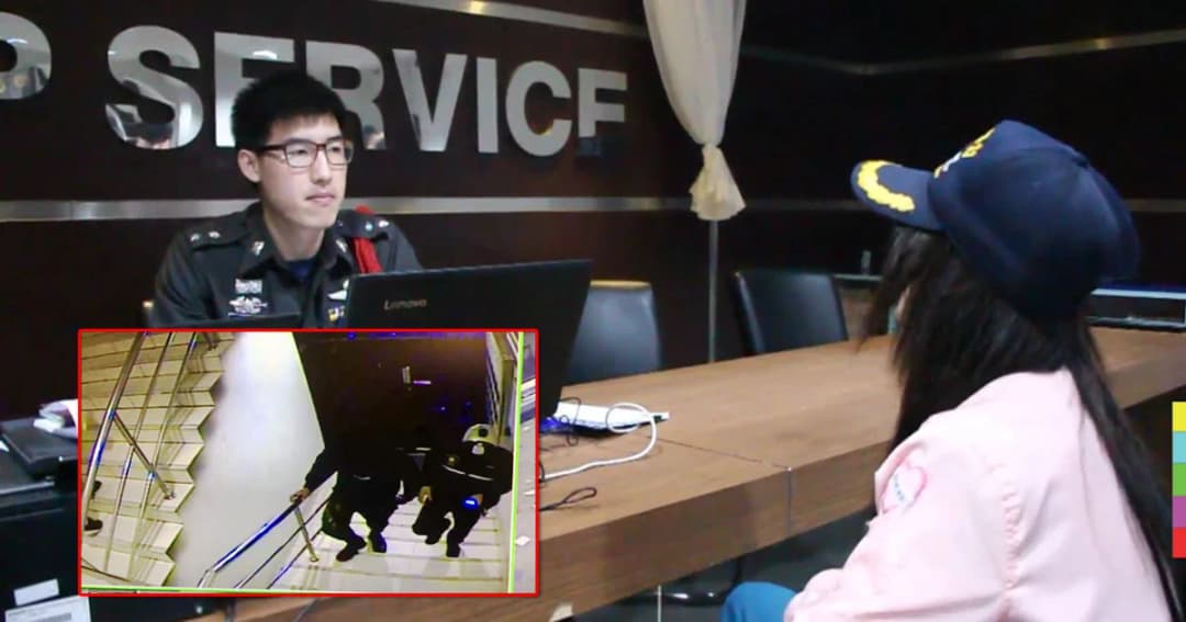 สาวผวา ! 2 ชายแต่งกายคล้าย ตร. บุกรีดเงิน-ขืนใจ