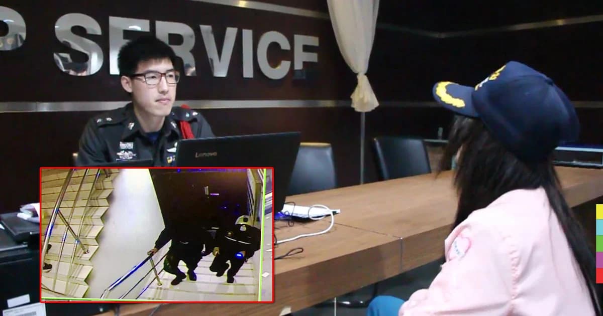 สาวผวา ! 2 ชายแต่งกายคล้าย ตร. บุกรีดเงิน-ขืนใจ