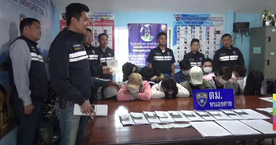 ตม.หนองคาย รวบ 16 แรงงานต่างด้าว อยู่ไทยเกินกำหนด
