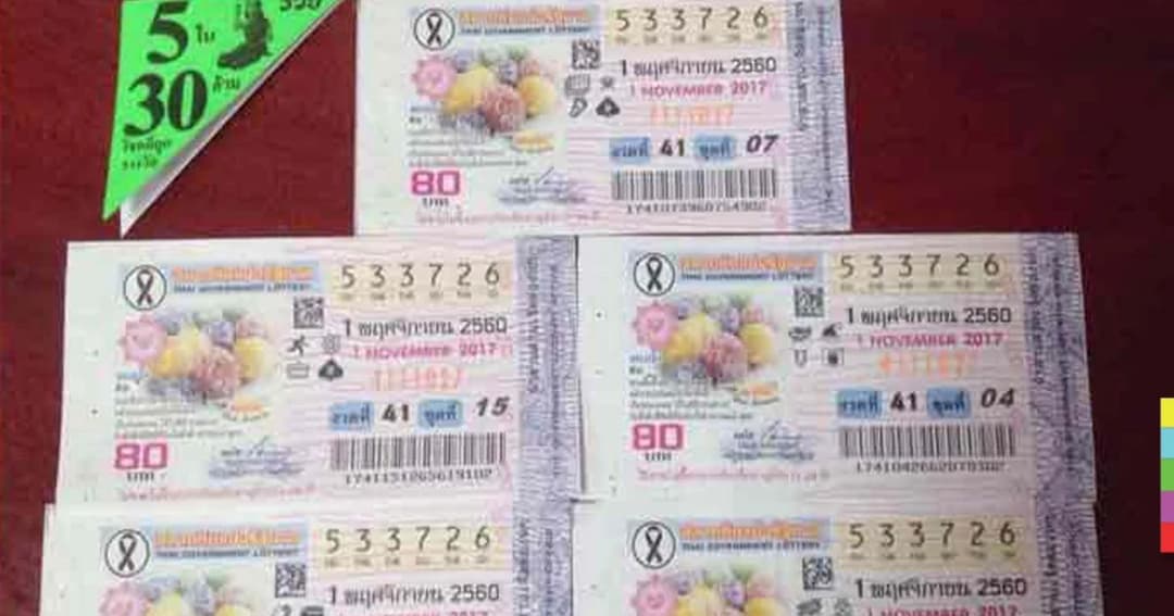 ผบ.ตร.สั่งโอนคดี ‘หวย 30 ล้าน’ มากองปราบ ‘อัจฉริยะ’ จี้ย้าย ผู้การ กาญจนบุรี