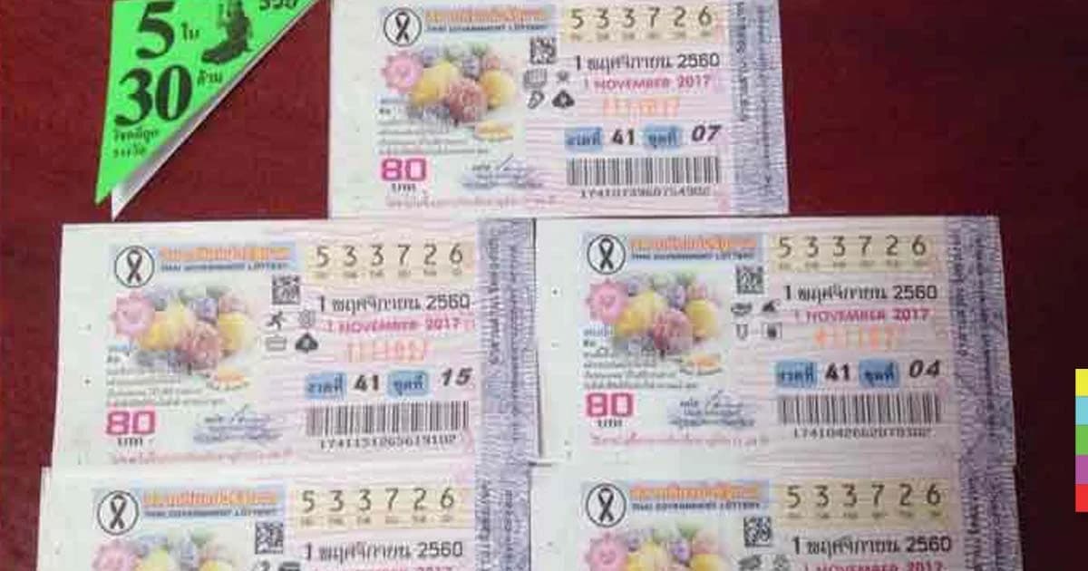 ผบ.ตร.สั่งโอนคดี ‘หวย 30 ล้าน’ มากองปราบ ‘อัจฉริยะ’ จี้ย้าย ผู้การ กาญจนบุรี