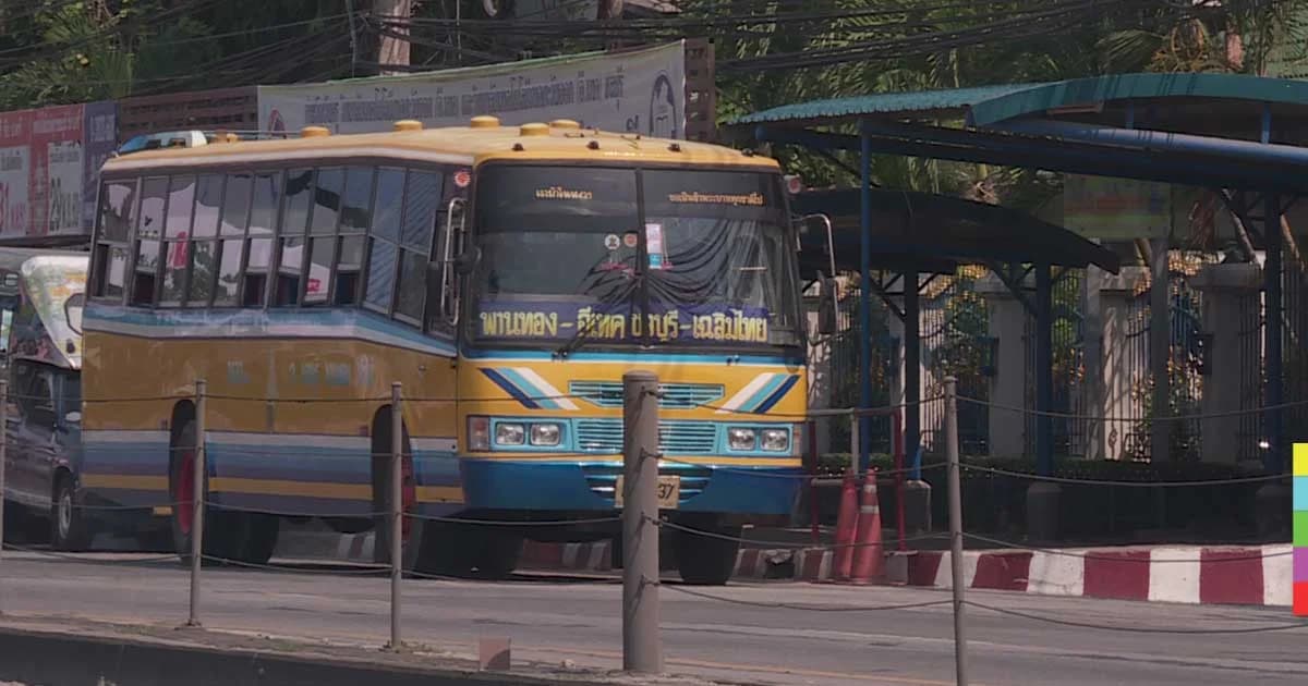 ทดลองนั่งรถเมล์ พานทอง – ชลบุรี หลังมีนักเรียนตกรถ หน้าฟาดฟื้น