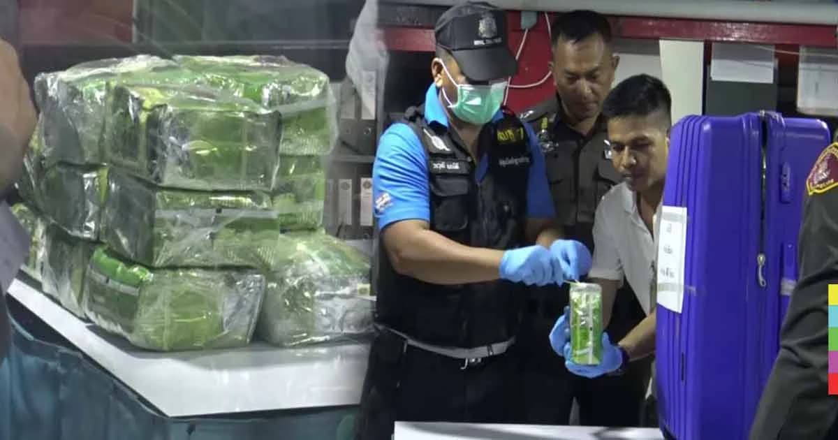 ตร.ยึดยาไอซ์มูลค่ากว่า 1,000 ล้านบาท บนรถไฟลงใต้