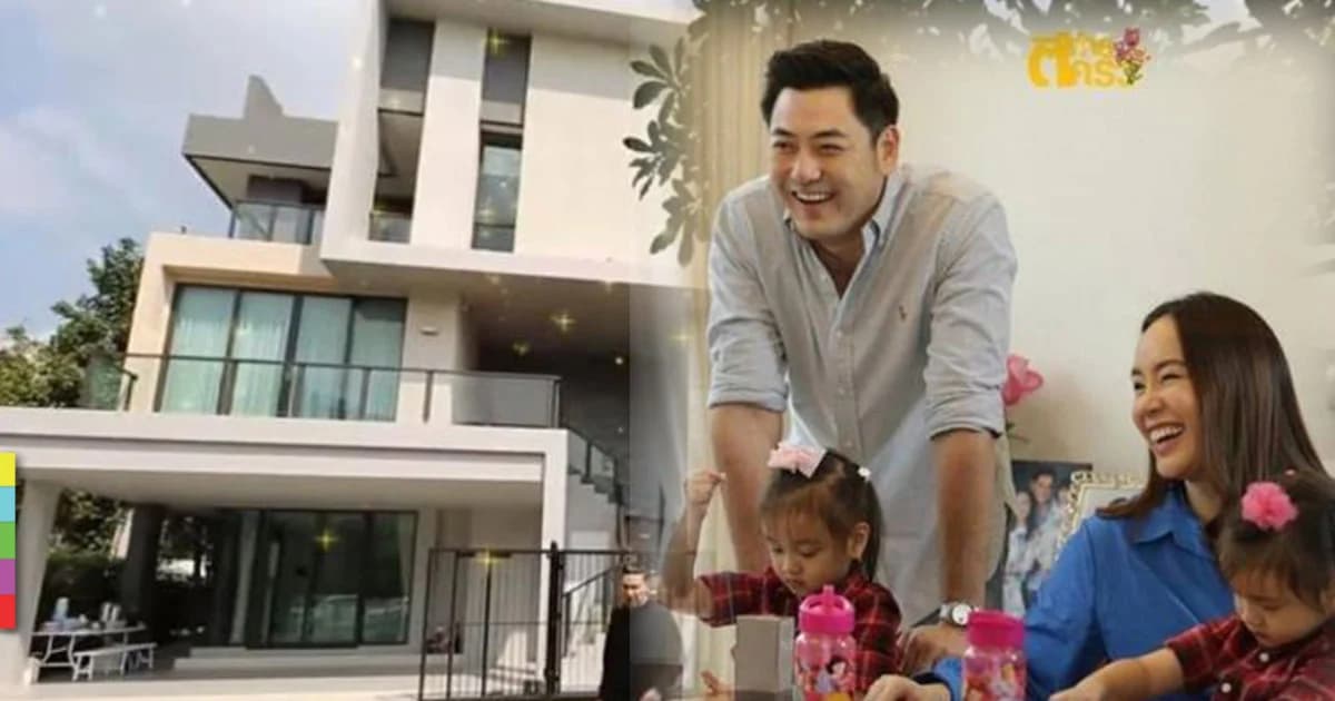 “เอ็ม อภินันท์” สร้างบ้านหรูกว่า 30 ล้านบาท เพื่ออนาคตของลูกสาวฝาแฝด
