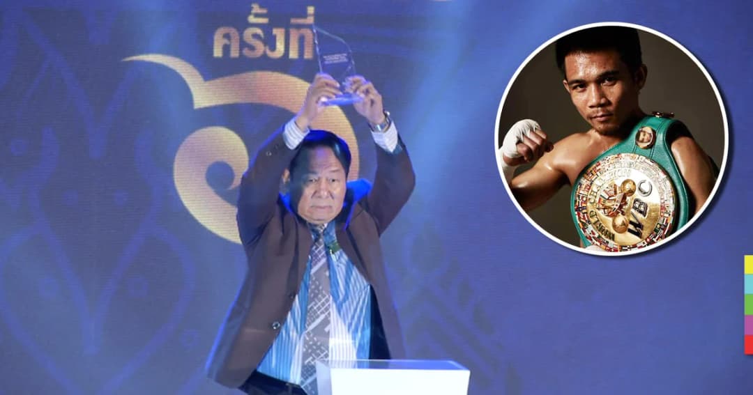 “ศรีสะเกษ นครหลวงโปรโมชั่น” คว้ารางวัลนักมวยอาชีพดีเด่น