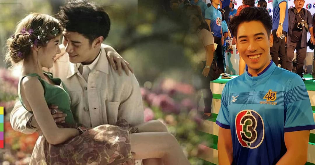 เคน เขิน คนแซวหลังลงภาพอุ้ม เอสเธอร์ ชม ฝ่ายหญิงสวยขึ้นมาก