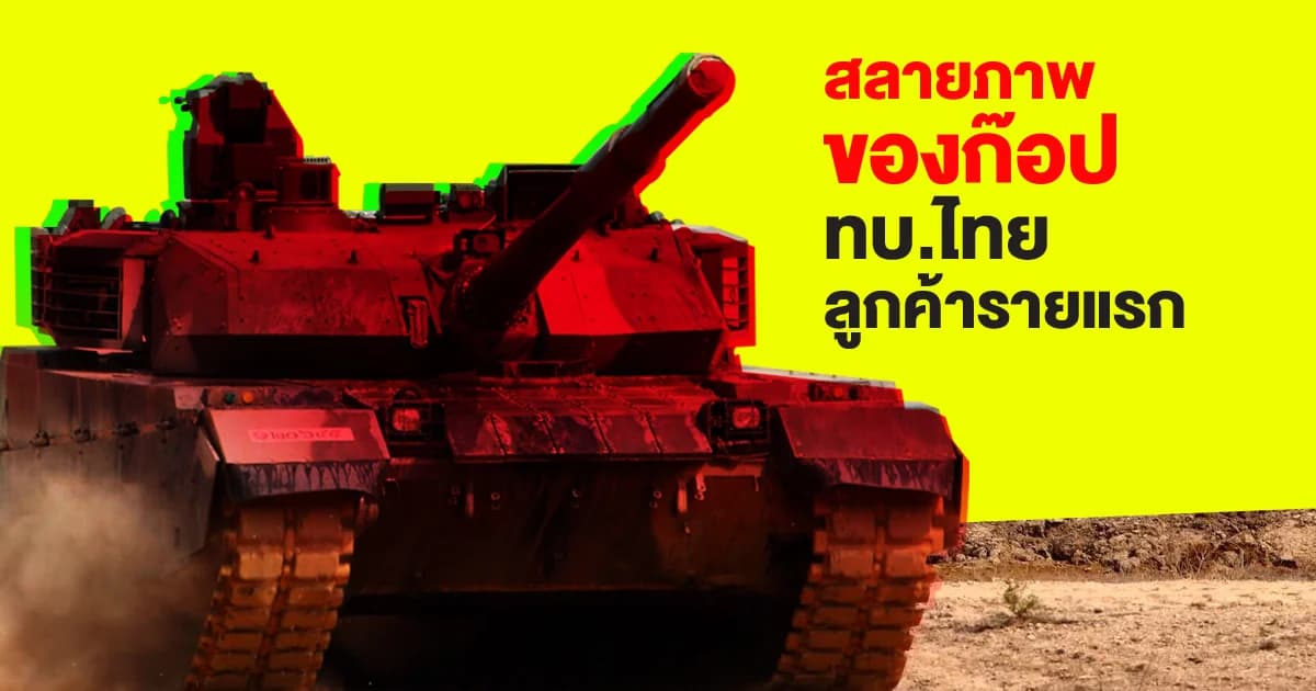 พลิกโฉม “ทหารม้า” ขี่รถถังจีน จากยุคปฏิวัติ-สู่สนามรบดิจิทัล