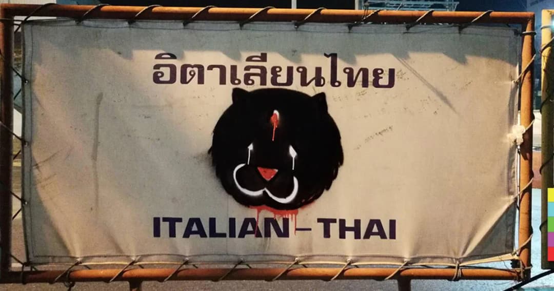 โลกออนไลน์แชร์ภาพป้ายอิตาเลียนไทย โดนเพิ่มรูปเสือดำร้องไห้-ถูกยิงหัว
