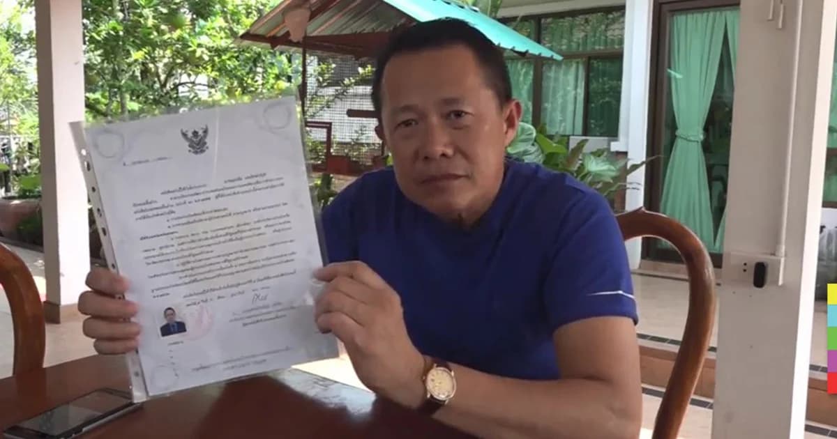 หมอแสง ได้รับใบอนุญาตหมอพื้นบ้าน อย่างเป็นทางการเเล้ว