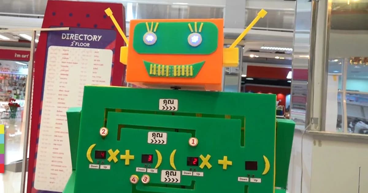 นักเรียนจากทั่วประเทศ ร่วมแข่งขันหุ่นยนต์ และประกวดโครงงานนวัตกรรม ยุค 4.0
