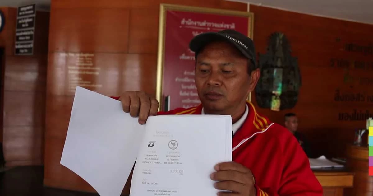 หนุ่มใหญ่ซื้อของทางเฟซบุ๊ก เสียเงินไม่ได้ของ แถมกลายเป็นผู้ต้องหาฉ้อโกง