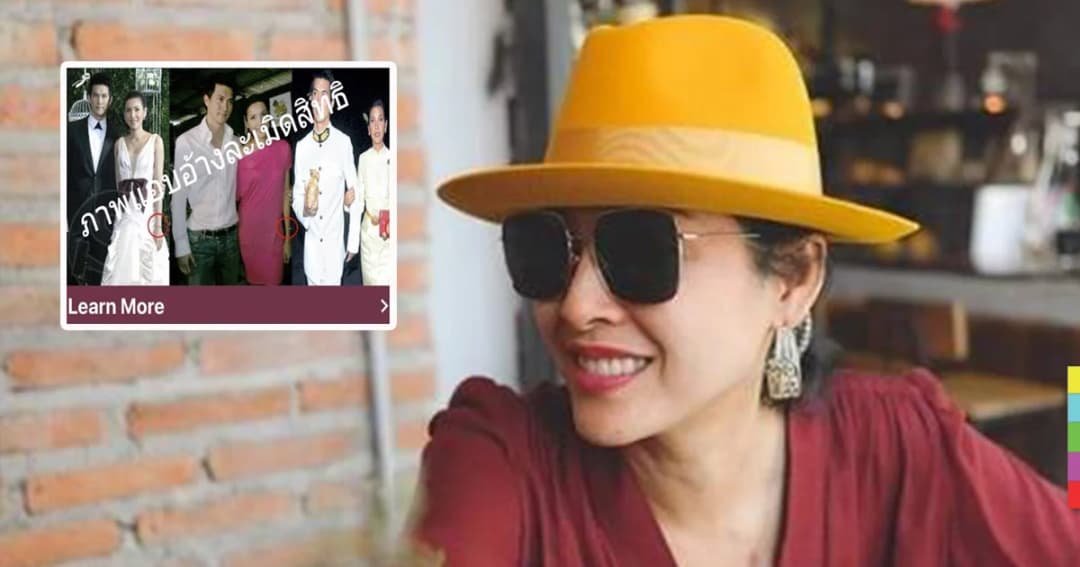 ‘หน่อย-บุษกร’ โพสต์ IG เดือด หลังถูกอ้างชื่อ! ลั่นดำเนินคดีทางกฎหมาย-หากไม่หยุด