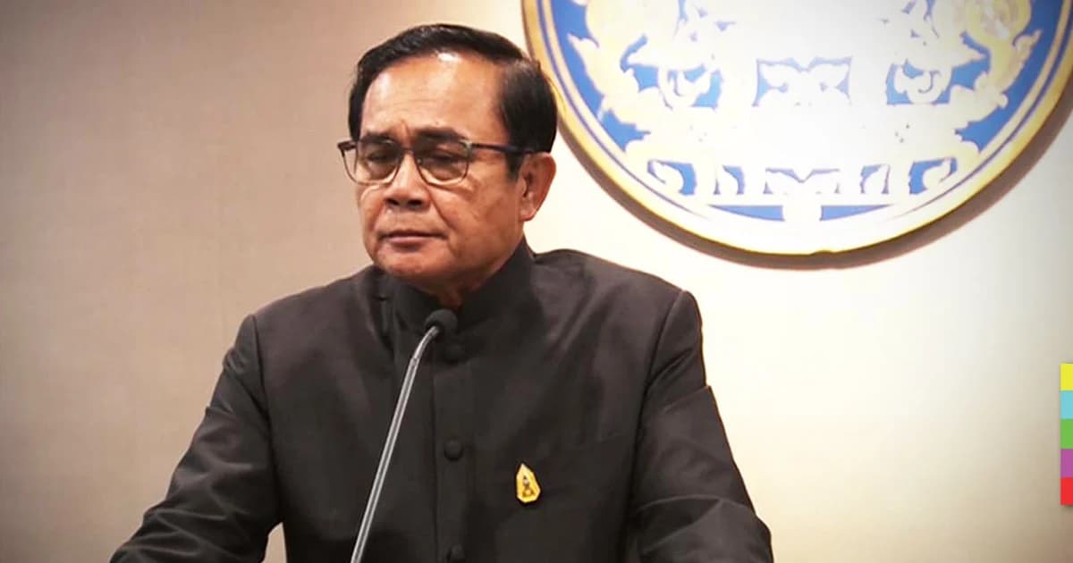 “ใจเพชร” ของลุงตู่ Dislike 96% : เทียบคลิปคนไม่ชอบระดับโลกกัน