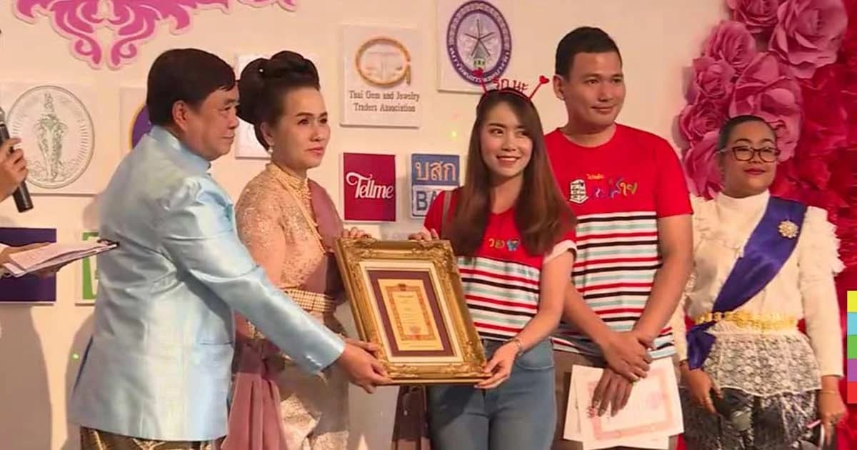 กทม.จดทะเบียนสมรสวาเลนไทน์ 2,546 คู่ บางรักครองแชมป์ 619 คู่