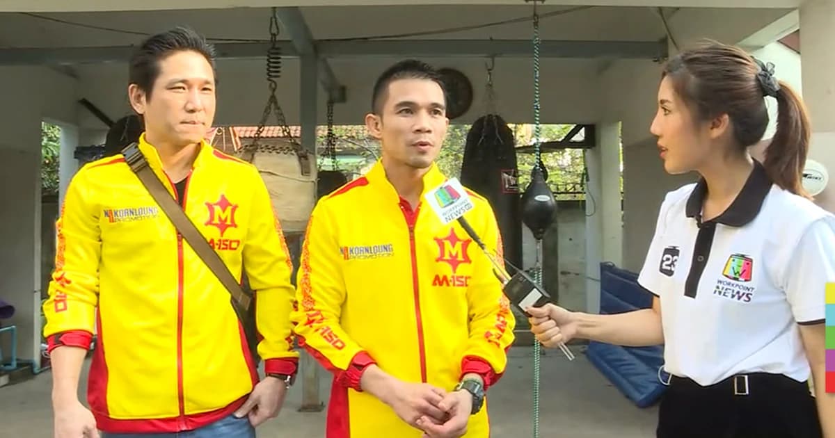 เยือนค่าย “เจ้าแหลม” ก่อนบินชกป้องกันแชมป์ WBC