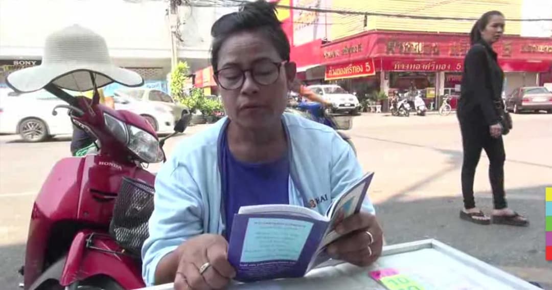 เพจดังโพสต์ “เจ๊บ้าบิ่น” รับ ไม่ได้ขายหวย 30 ล้านให้ “ครูปรีชา”