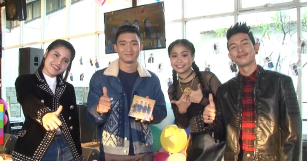 ศิลปินไมค์ทองคำ 6 จัดงานแฟนมีต สุดอบอุ่น เอาใจแฟนๆ