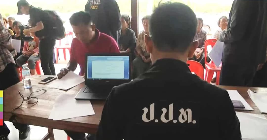 ป.ป.ท.ลงพื้นที่ ตรวจพบการโกงเงินคนไร้ที่พึ่งกว่า 30 ราย