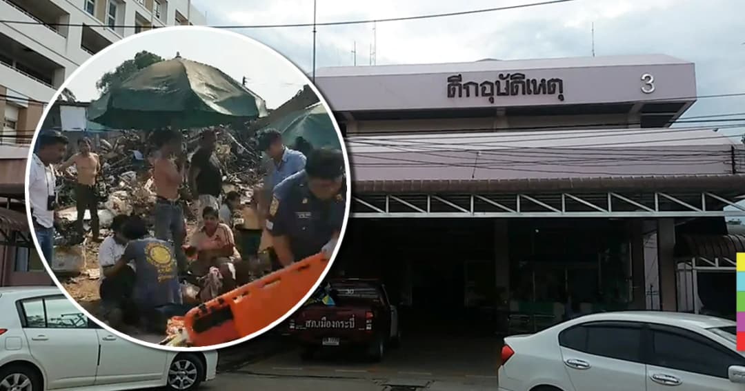สองคนงานร้านรับซื้อของเก่าโดนระเบิด แพทย์ดูแลอย่างใกล้ชิด