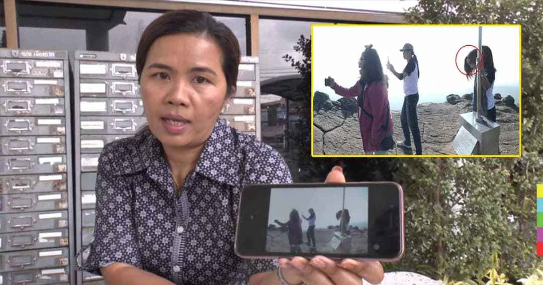 ขนหัวลุก ! ข้าราชการสาวถ่ายภาพติดวิญญาณที่ผาชูธง ภูหินร่องกล้า