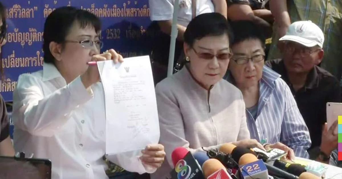 “ป้าทุบรถ” แจงถูกละเมิดสิทธิ ยันไม่ได้ทำเกินกว่าเหตุ หลังเดือดร้อนนาน 10 ปี