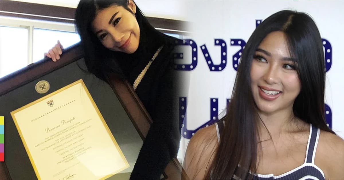 “หวาย” ยัน ! “แหวนแหวน” ไม่เคยพูดว่าจบ MBA Harvard