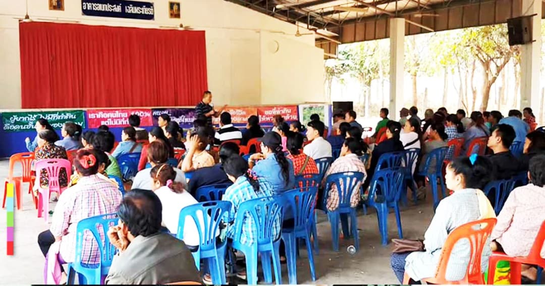 ชาวบ้านร้องเรียน “มีนายทุนฮุบที่ดิน สปก.1,730 ไร่” จนท.ลงพื้นที่ตรวจสอบ