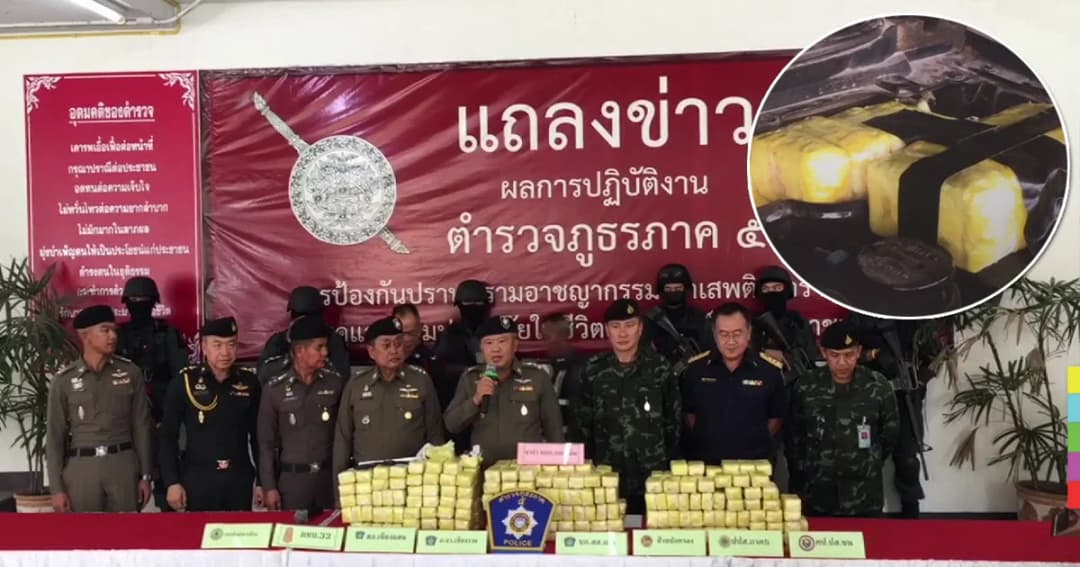 สกัดจับ ! กระบะดัดแปลงรอบคัน พบซุกยาบ้า 6 แสนเม็ด