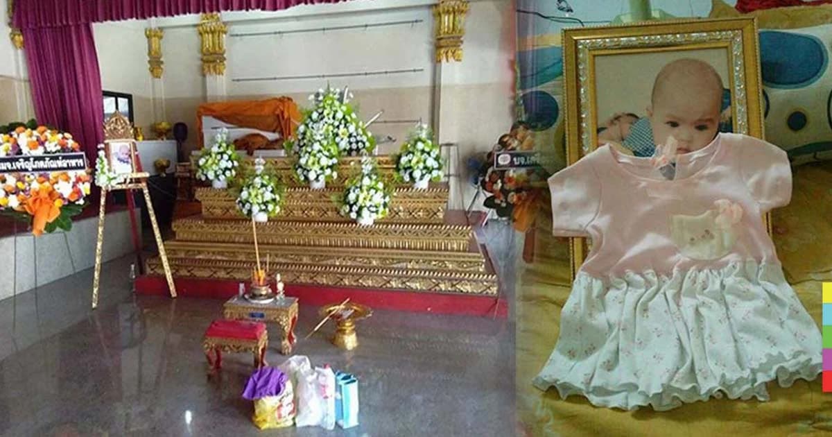 “ไวรัสโรตา” พรากชีวิต ลูก 5 เดือน จากอกแม่