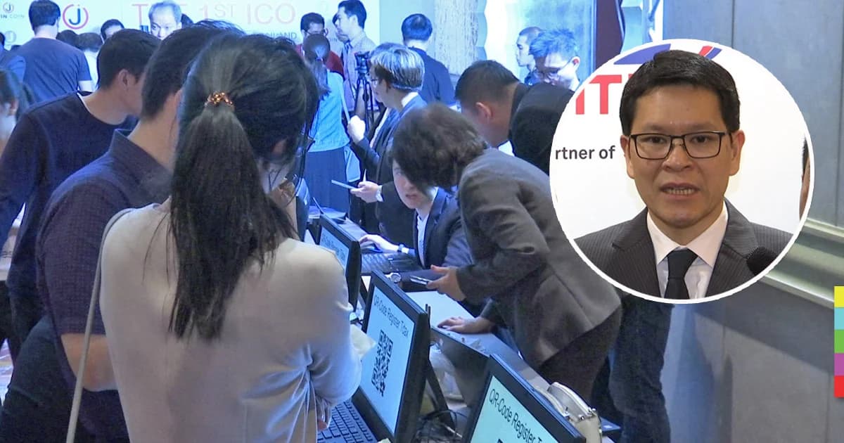 ธปท.เตือนเศรษฐกิจโลกผันผวน