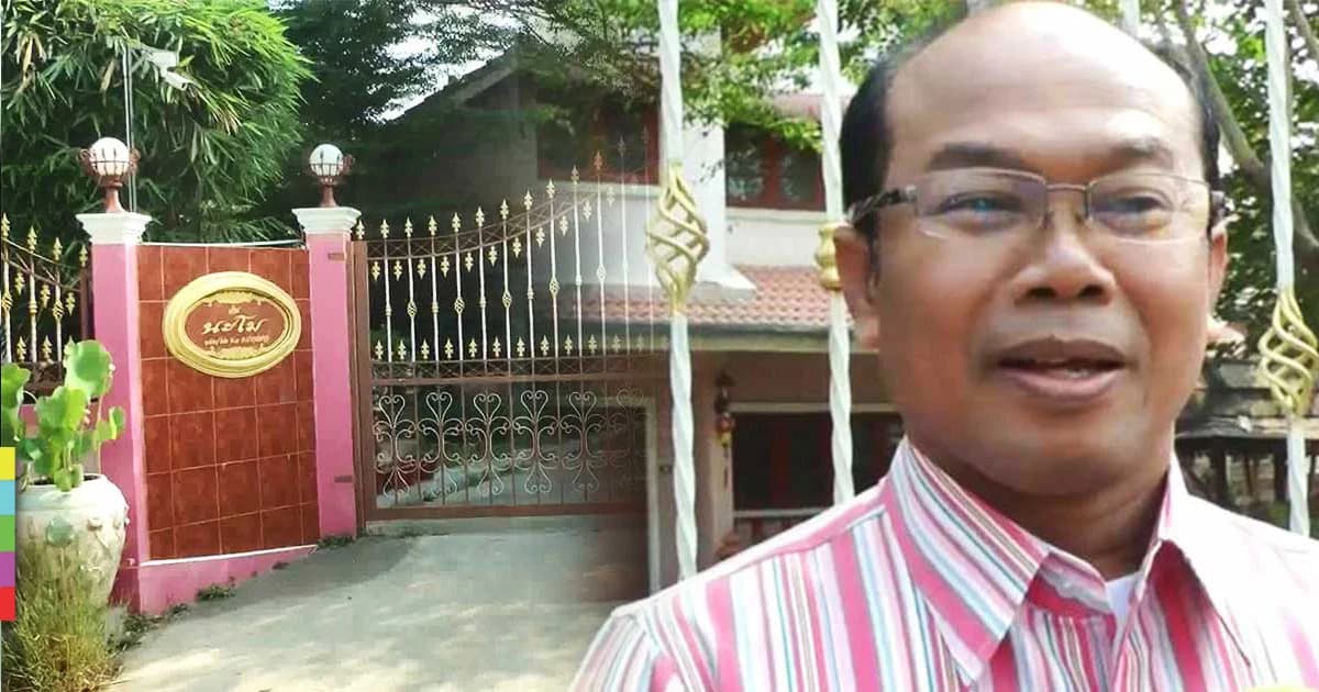 ครูปรีชา เผย จะมีพยานเพิ่มอีก ให้สื่อเฝ้าติดตาม