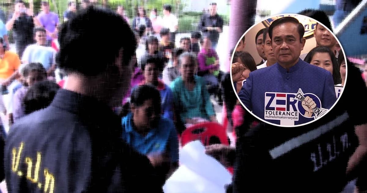 นายกฯ ยอมไม่ได้ ขรก.ทุจริต – “ทิชา” เชื่อโกงเงินศูนย์คนไร้ที่พึ่งมีมูล