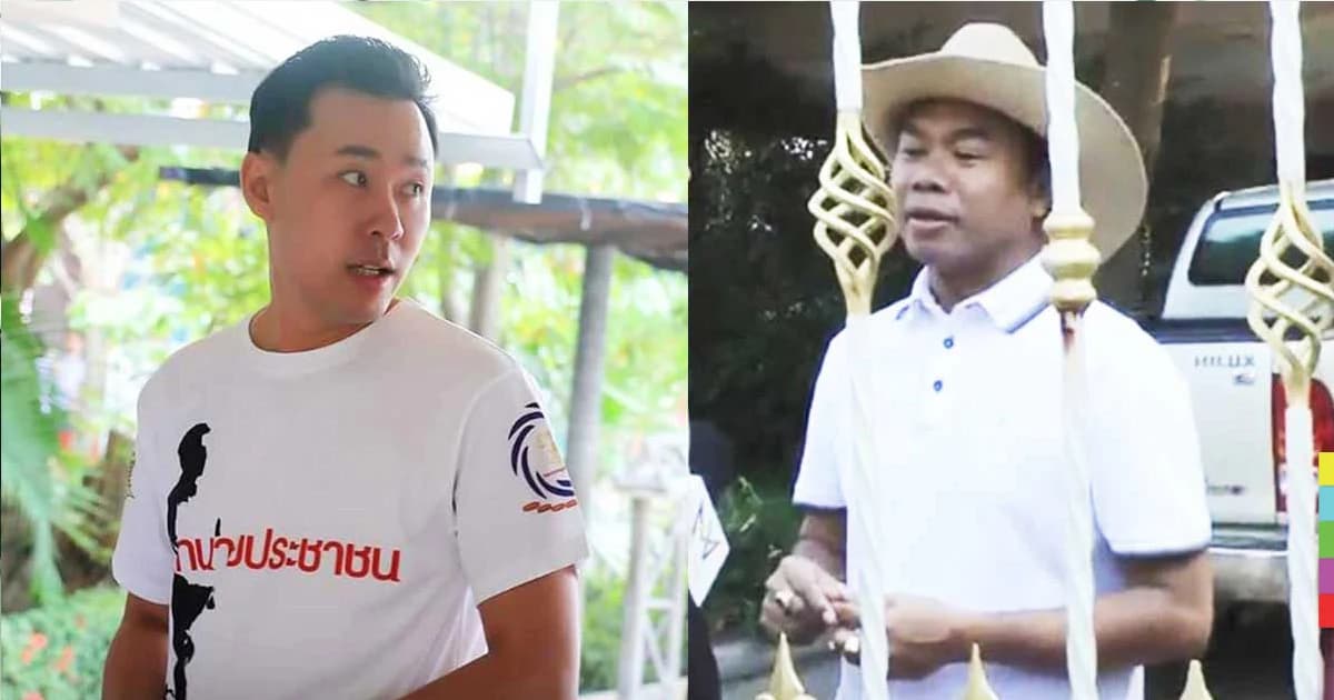 ครูปรีชา ฝากบอกทนายตั้ม ขอบคุณ เเละห่วงตัวเองให้มาก