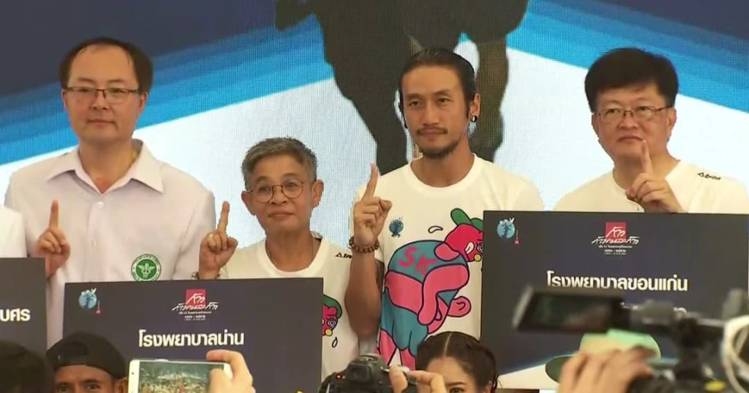 มอบเงิน “ก้าวคนละก้าว” 1,300 ล้านบาท ให้ 11 โรงพยาบาล