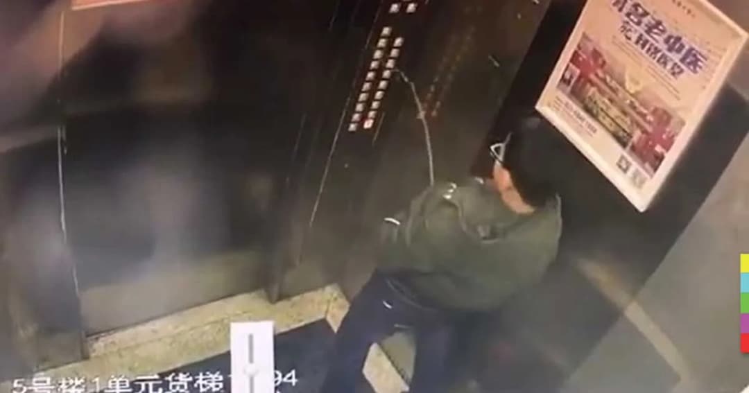 เจ้าหนูติดลิฟต์ หลังฉี่ใส่แผงควบคุม