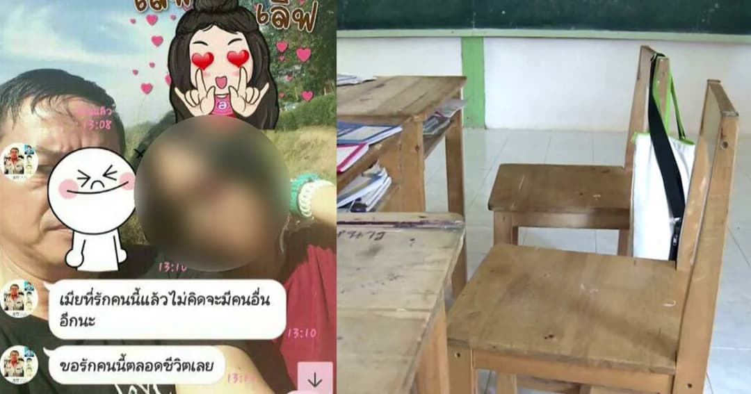 ผอ.ฉาวมีสัมพันธ์นักเรียนยังปากแข็ง ยันขอสู้ชั้นศาล