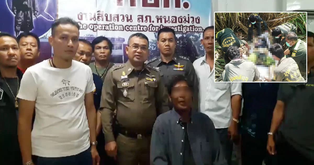 รวบสามีโหด ฆ่ารัดคออดีตภรรยา หมกป่าอ้อย