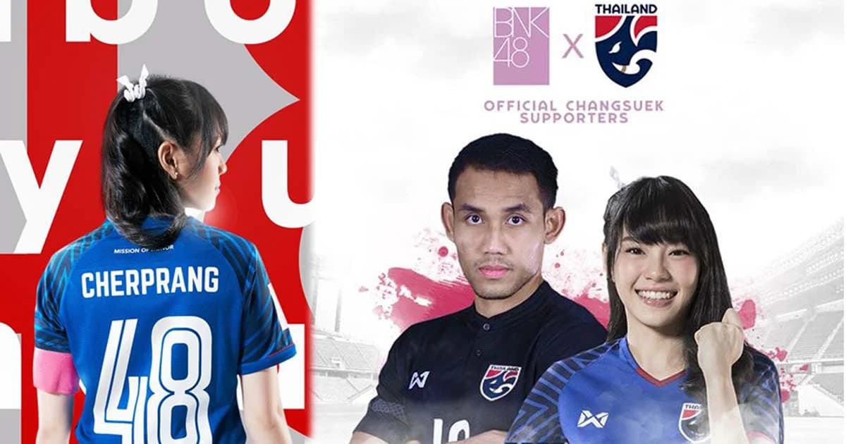 แฟนบอลช้างศึกคึกคัก “BNK48” ประกาศเป็นไอดอล ร่วมเชียร์ทีมชาติไทย