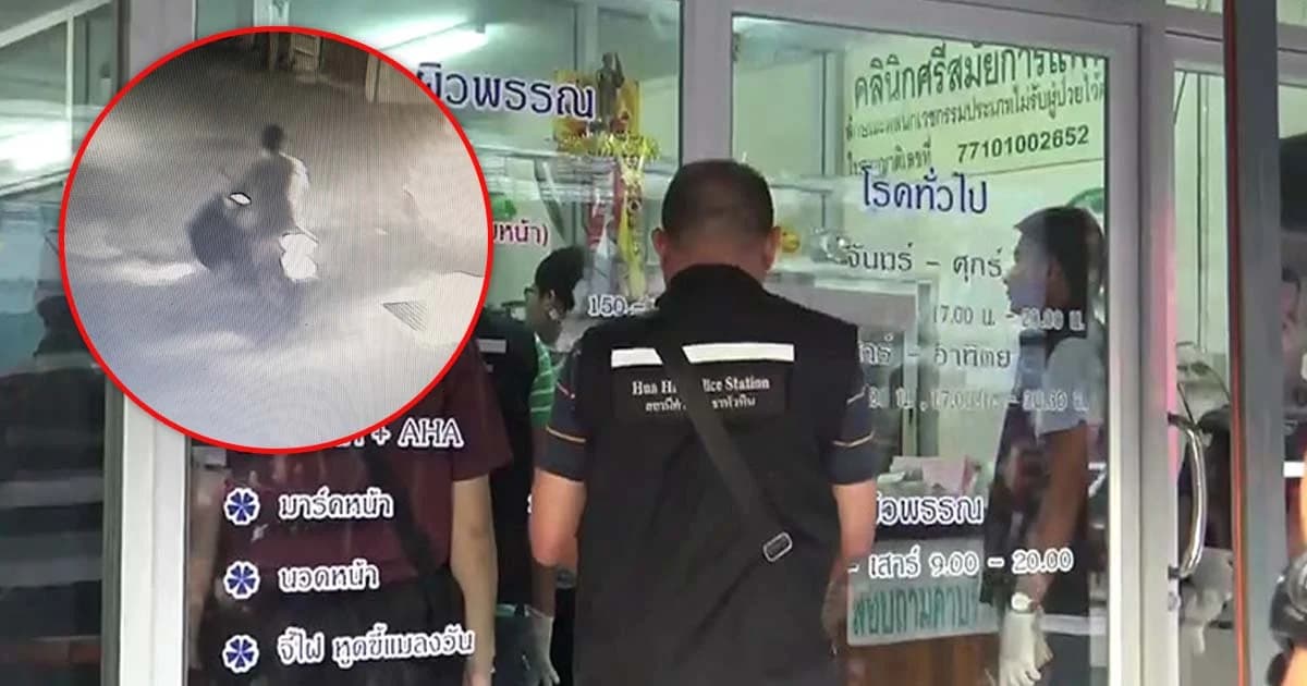 คืบหน้า 4 ศพทารกถูกทิ้งขยะ เจ้าของคลินิก มอบตัวสู้คดีทำแท้งผิดกม.