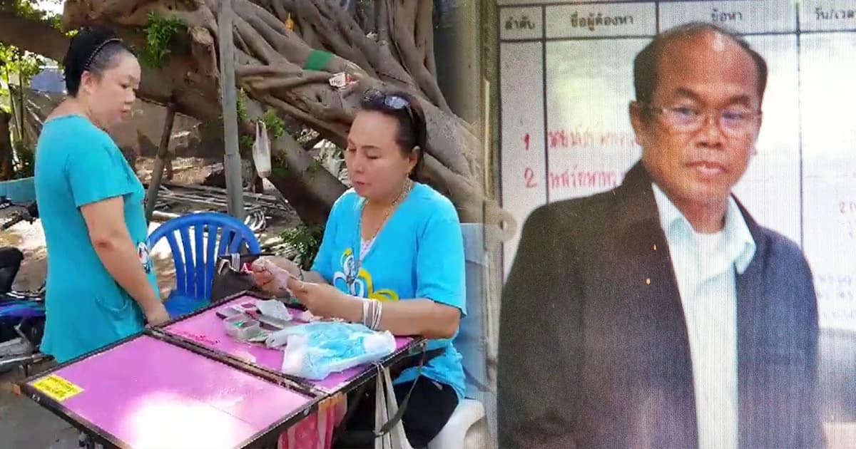 เลข “ครูปรีชา” ขายดี ! เซียนหวยแห่ซื้อเกลี้ยงทุกแผง